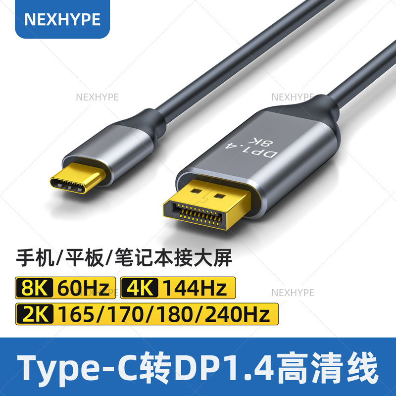 Tpc to Dp Display Cable Connection Cable Adapter Cable C to Dp Conversion Cable Notebook External Display Conversion Cable Tpc to Dp Display Cable Connection Cable Adapter Cable C to Dp Conversion Cable Notebook External Display Conversion Cable