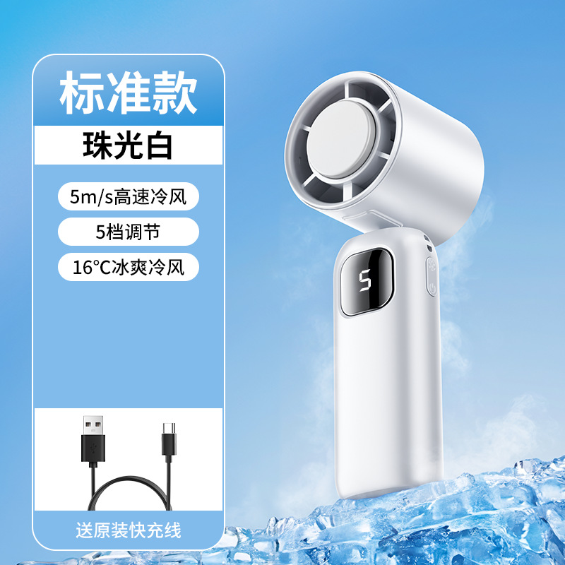 2026 nuevo ventilador portátil turbo USB al aire libre plegable semiconductor refrigeración de alta velocidad mini ventilador pequeño image 6