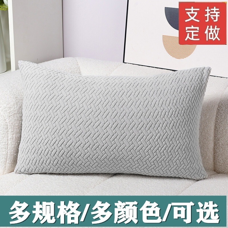 长方形靠枕靠垫客厅沙发腰枕长型大靠背现代简约长款抱枕套|undefined