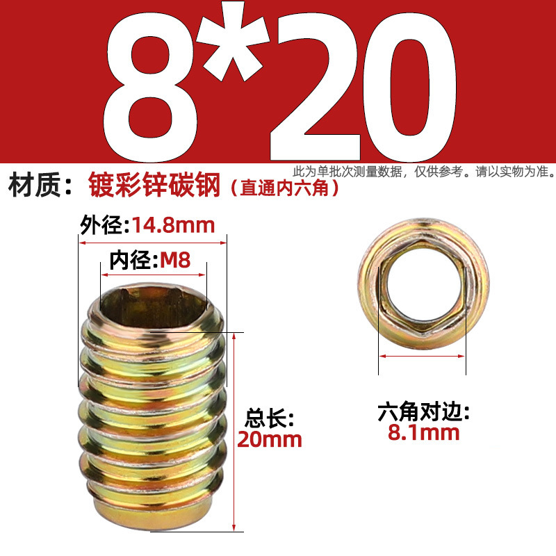 Tuerca de dientes internos y externos de carpintería cabeza hundida tuerca de muebles hexagonal interior pieza incrustada tapa de tornillo trapezoidal mm4m5m6m8m10