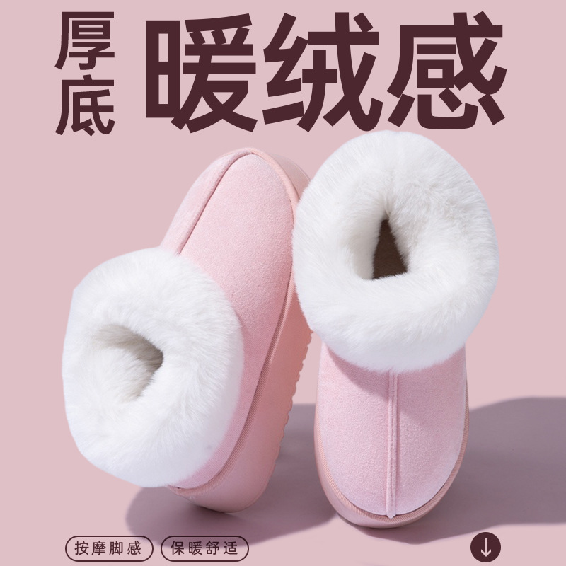 棉拖鞋女冬季包跟外穿加绒厚底2025新款室内家居家防滑保暖棉鞋男|undefined