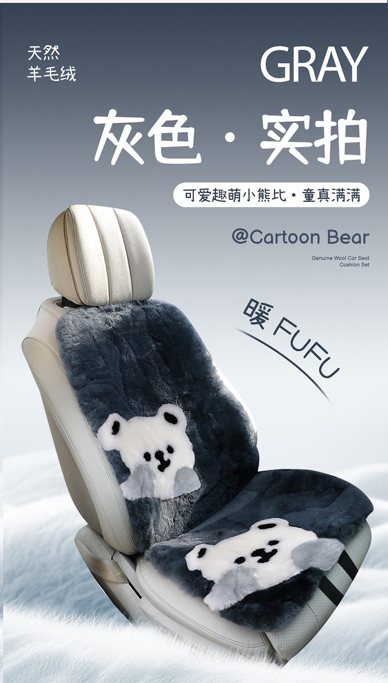 Wholesale Winter Warm Plush Car Seat Cushion Wool Thickened Encrypted Three-Piece Set Single Piece Office Seat Cover Cushion Generation