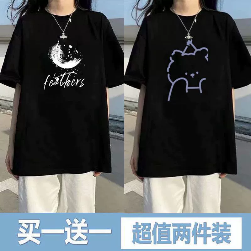 Черная суперпопулярная футболка с короткими рукавами из одного/двух предметов 2022 года для женщин, летняя свободная одежда в корейском стиле в консервативном стиле, наряд для лучшей подруги Lingyue