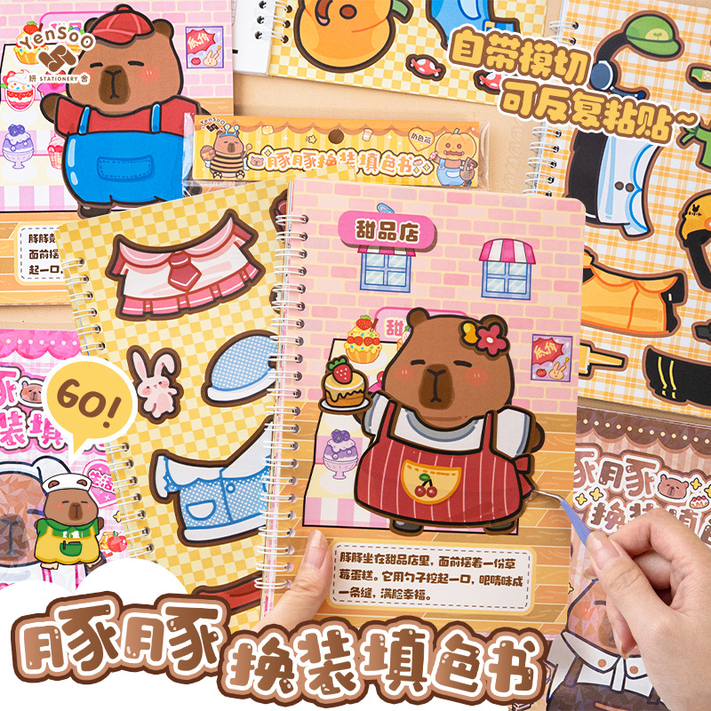 Children's cartoon book with pictures for dressing up