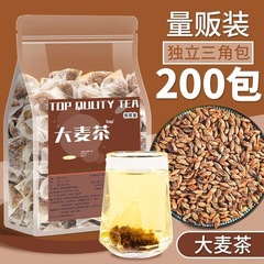三角包大麦茶茶葉卸売り原味濃香型源メーカー価格優代代花草茶