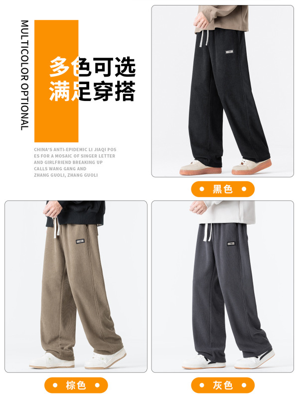 NASA秋季松弛感抗皱垂感休闲裤男士春秋季2025新款宽松直筒阔腿裤|undefined