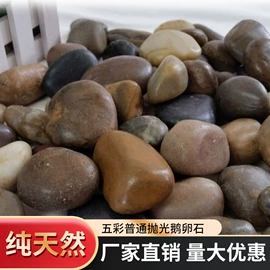 沙石砾石;板岩、文化石;其他石材石料