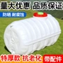 大号卧式加厚大容量桶