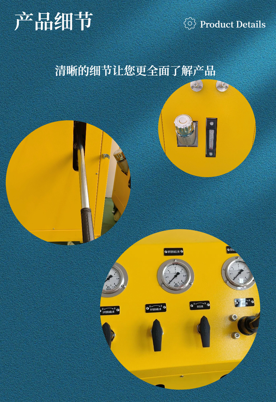 试车工装-静态打压装置