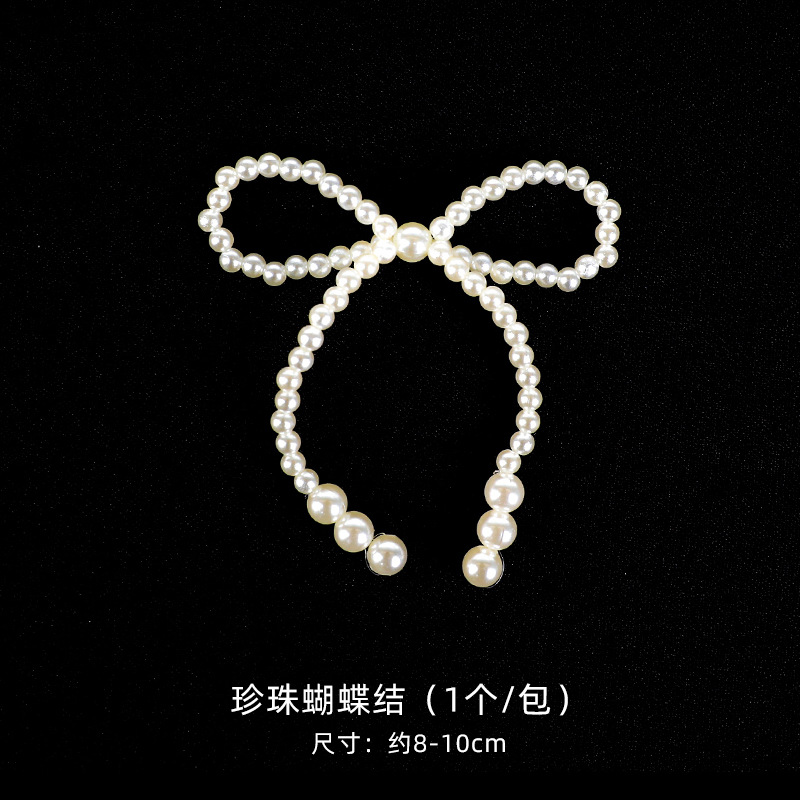 Tang de qixi ramo de perlas decorativas material DIY fijo decoraciones florales cadena de perlas