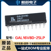 GAL16V8D-25LP GAL16V8D װDIP-20 ༭IC һվʽ䵥 ԭװƷ