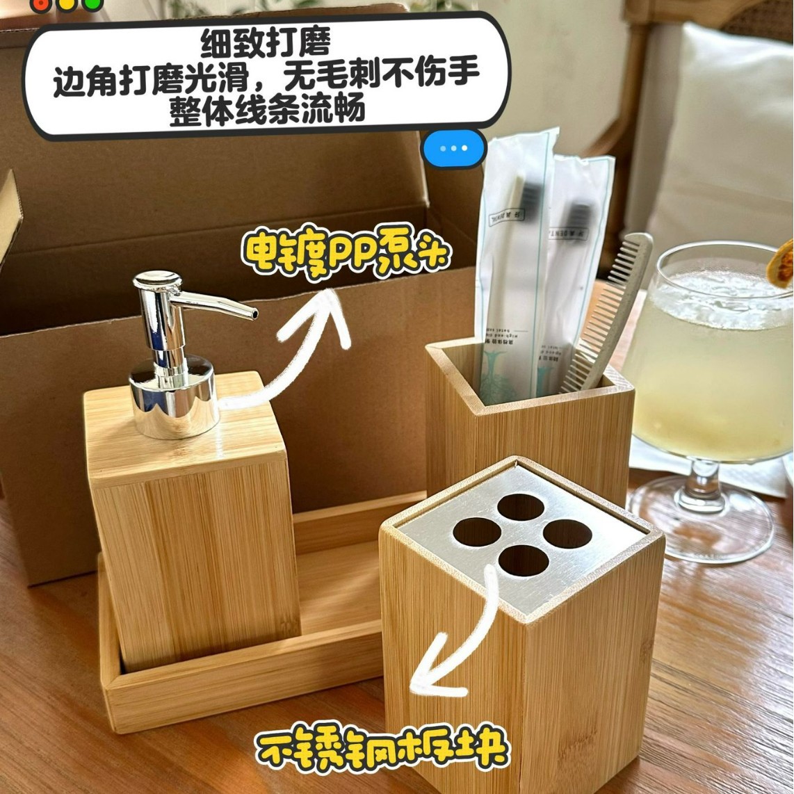 Baño de bambú de cuatro piezas toallas de baño líquido de baño caja de cepillo de dientes caja de jabón casa hotel baño conjunto de baño image 3