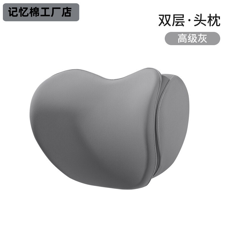 时尚简约无logo记忆棉汽车通用头枕腰靠套装座椅靠垫车座腰托批发|undefined