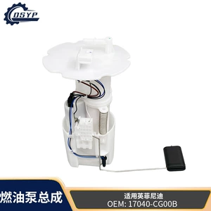 E8540M 17040-CG00B is suitable for the old Infiniti FX35 FX45 S50 SP4012M fuel pump