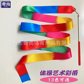 体操用品;呼拉圈;哑铃