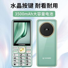 ��ƷGN67ȫ�Wͨ4GŮʿ�C�����֙C�����ȴ��Iֱ��C�������֙C