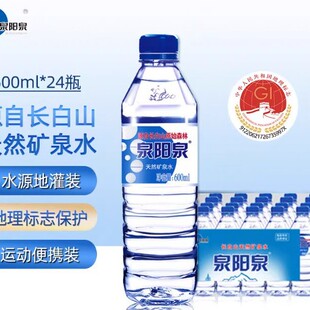 Ȫ�Ȫ�L��ɽ��Ȼ�VȪˮ���|��Сƿ܇�d���ˮ600ml����ƿ�b