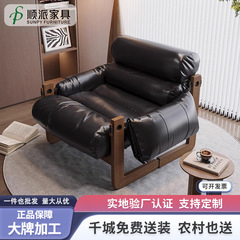 现代简约ins风单人懒人沙发实木泽西岛客家用休闲复古休闲沙发椅
