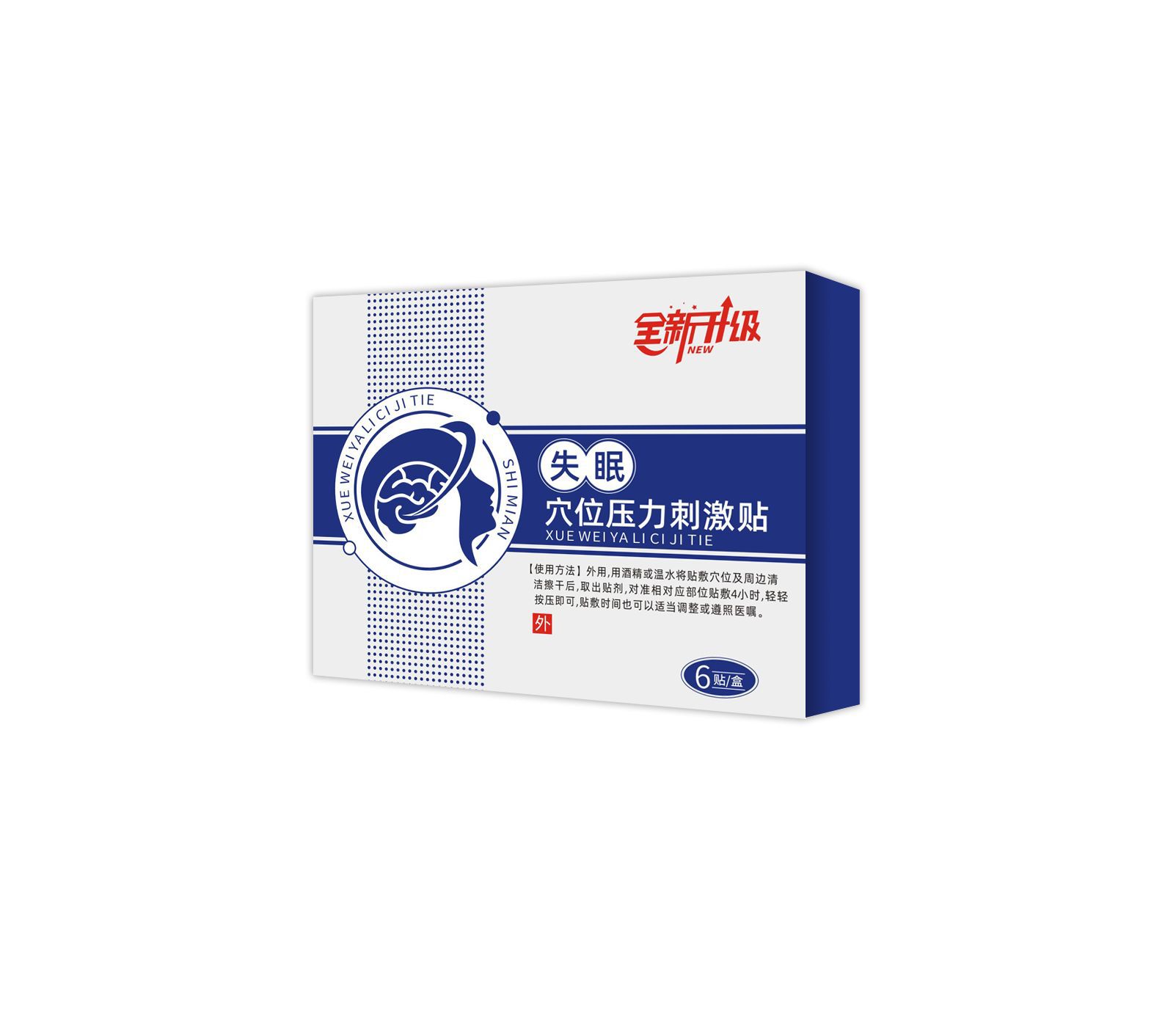 새롭게 업그레이드된 불면증 패치