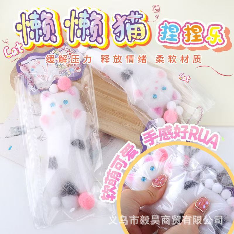 게으른 고양이