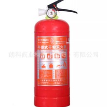 上海茜慷双斧牌干粉灭火器3kg商铺用手提式3公斤店用消防器材