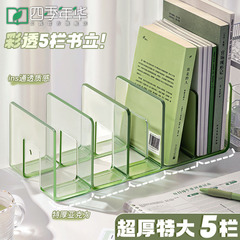 本棚の読書棚のブックホルダーの上に本の収納器を固定します。