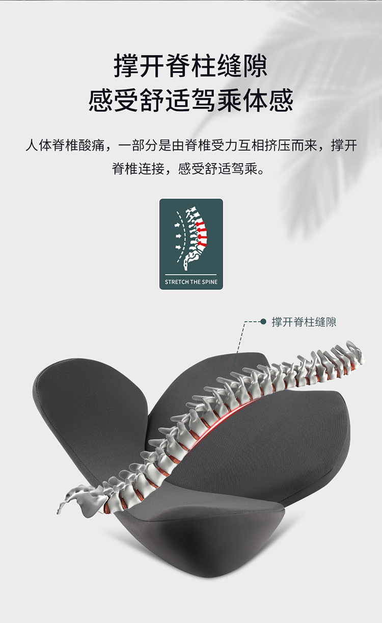Car Lumbar Support, Car-Mounted Adjustable Four-Season Thin Lumbar Cushion, Tail Protection, Lumbar Spine Memory Foam Small Lumbar Support, Cross-Border Hot Sale