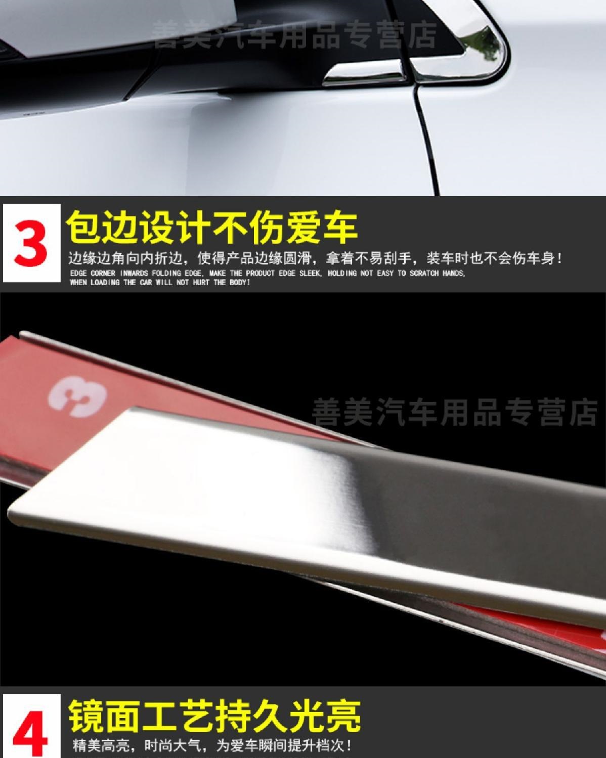 03-19 Model Prado Window Trim Strips, Modified Decorative Strips for Toyota Prado Body, Default Feature