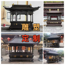 寺庙纯铜烧香炉雕塑长方形铸铜大型插香炉宗祠室内外纯铜香炉摆件
