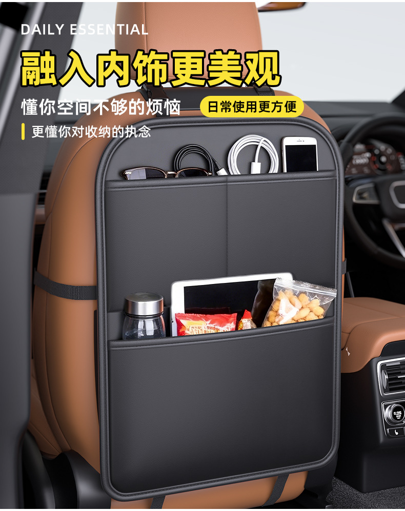 Car Anti-Kick Mat, Rear Seat Anti-Wear and Anti-Dirt Mat, Car Backrest Protective Pad, In-Car Storage Bag