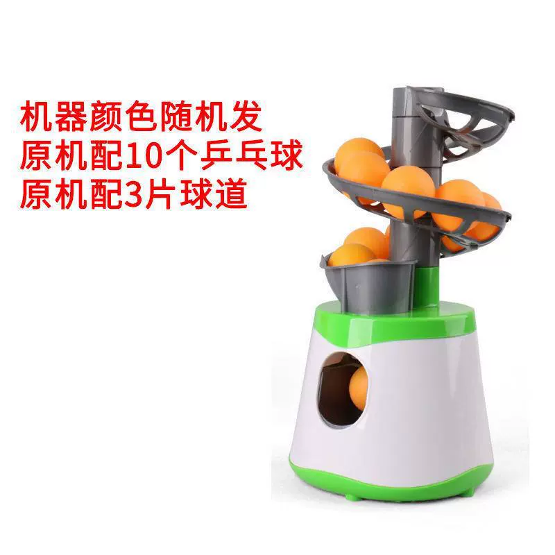Training camp single badminton practice sparring service machine transmitter simple service automatic self-training device for home use