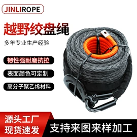 拖车绳;船用五金配件;拖车绳/网