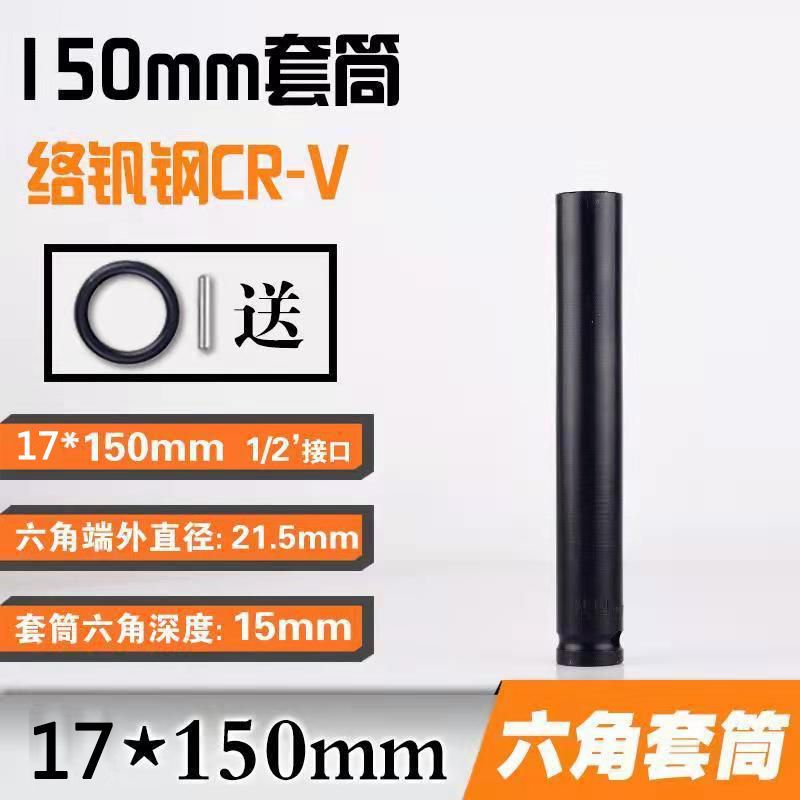 Llave eléctrica con vaso alargado 8–32 mm – herramienta profesional para reparación automotriz