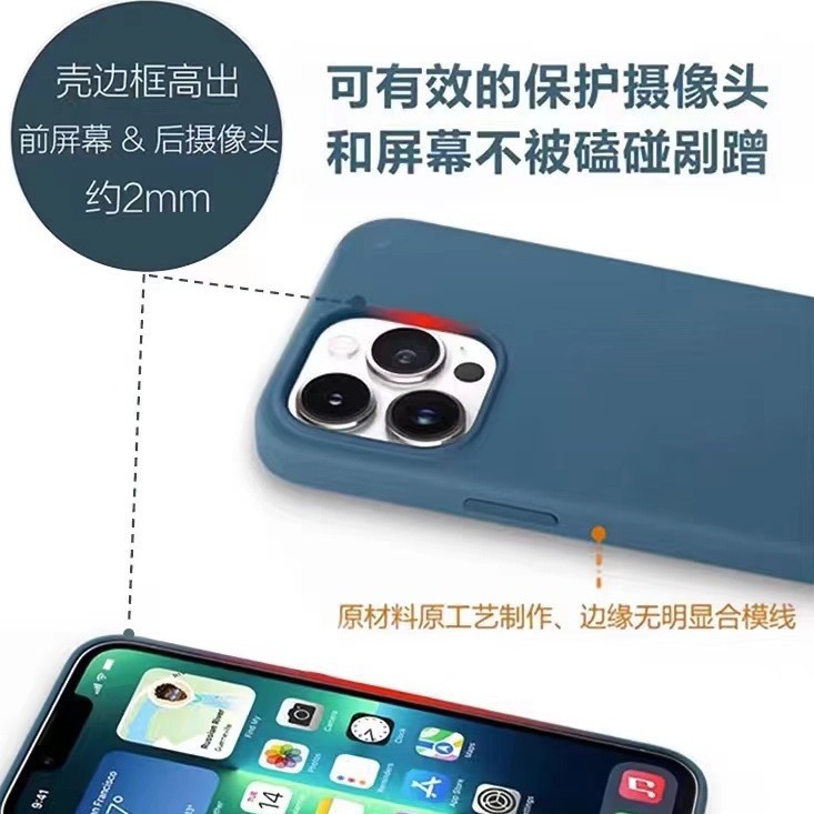 液態硅膠磁吸適用蘋果13Promax手機殼動畫彈窗iPhone13親膚保護套 4