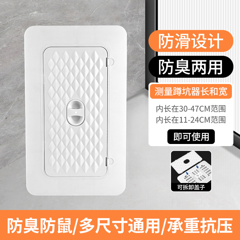 【Обновление ароматического листа антиодора】 Утолщенный против скольжения + двойной использование съемный