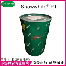 ʳƷ������ʿ��Snowwhite&reg; P1����Sonneborn���yƷ���w