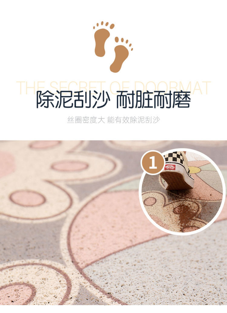 Home Floor Mat Cartoon Piggy Entrance Entrance Semi-round Foot Mat Home Scraping Mud and Soil Anti-slip Silk Ring Floor Mat