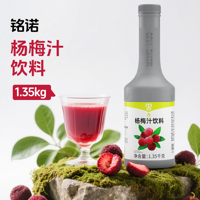 §베이베리 주스⚑⚑