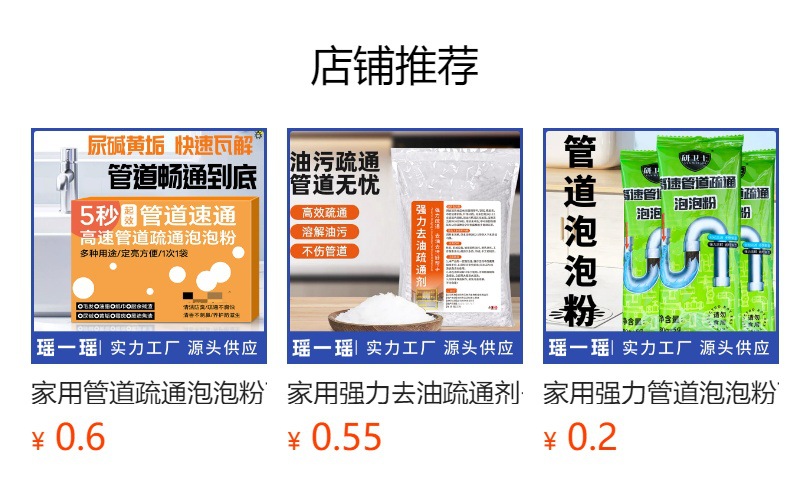 详情图