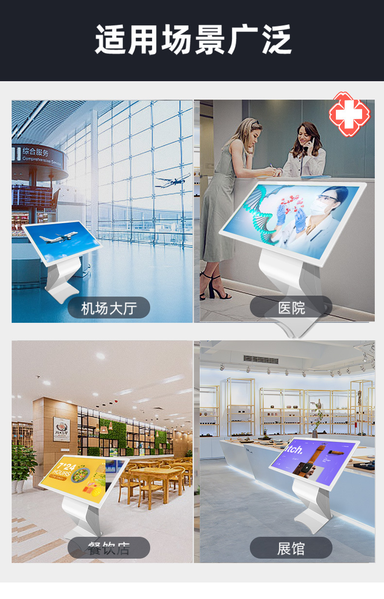 卧式查询一体机 (10).jpg