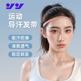 运动护膝;护腕;护腰