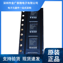 ȫԭbƷ MX25L3205DM2I-12G 25L3205D FLASH惦 SOP8