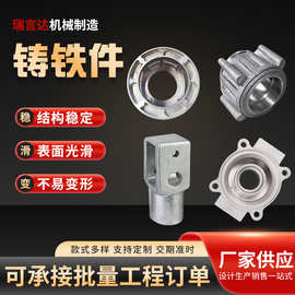 灰铁铸件球墨铸件加工球墨铸铁五金机械配件大型机床灰铁碳钢铸造