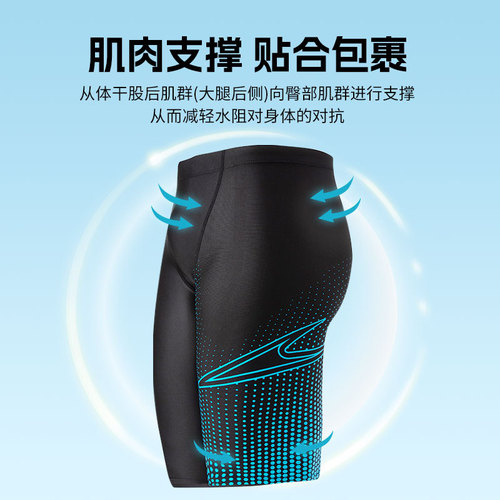 Men's Quick-Dry Sun Protective Swim Trunks Straight Leg Adult Fashion Printed Swimming Pool Training Shorts