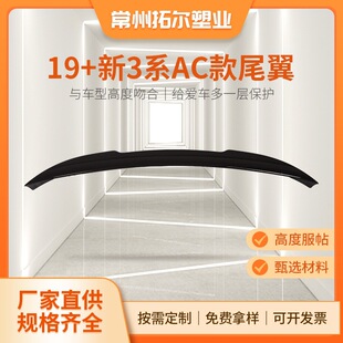 �m��춌��R��3ϵβ��G20G28���bAC��̼�yβ����_�������ڶ��L��