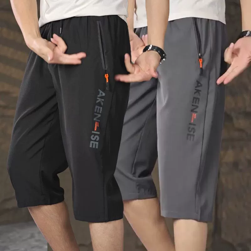 Лето 2024 новые мужские укороченные брюки, сорт ледяной шелк, быстрюхие шорты