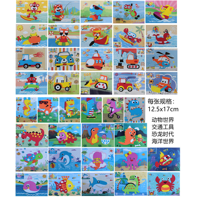 O 핫셀링 40장 [공룡+해저+동물+교통수단]