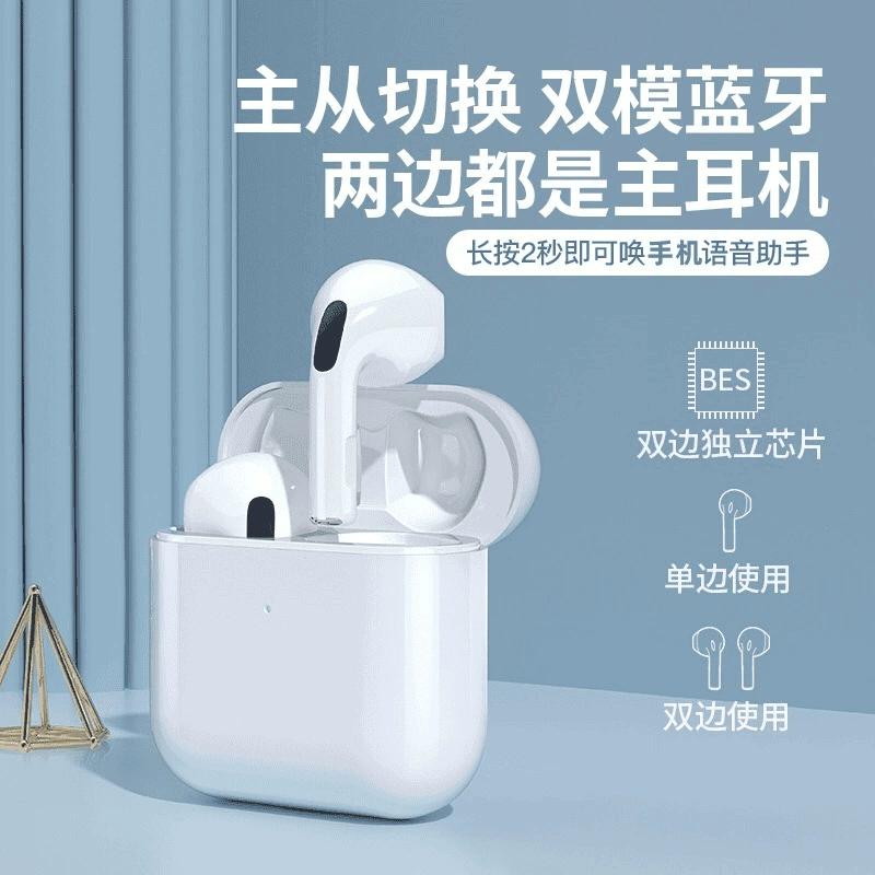Bluetooth наушники Air7, беспроводные TWS с зарядным футляром, компактные, длительная работа