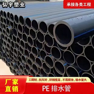 ֱ��HDPE�ܴ�ڏ�PE���Ϲܽ��BPE��������������ˮ�ܹ��pe��