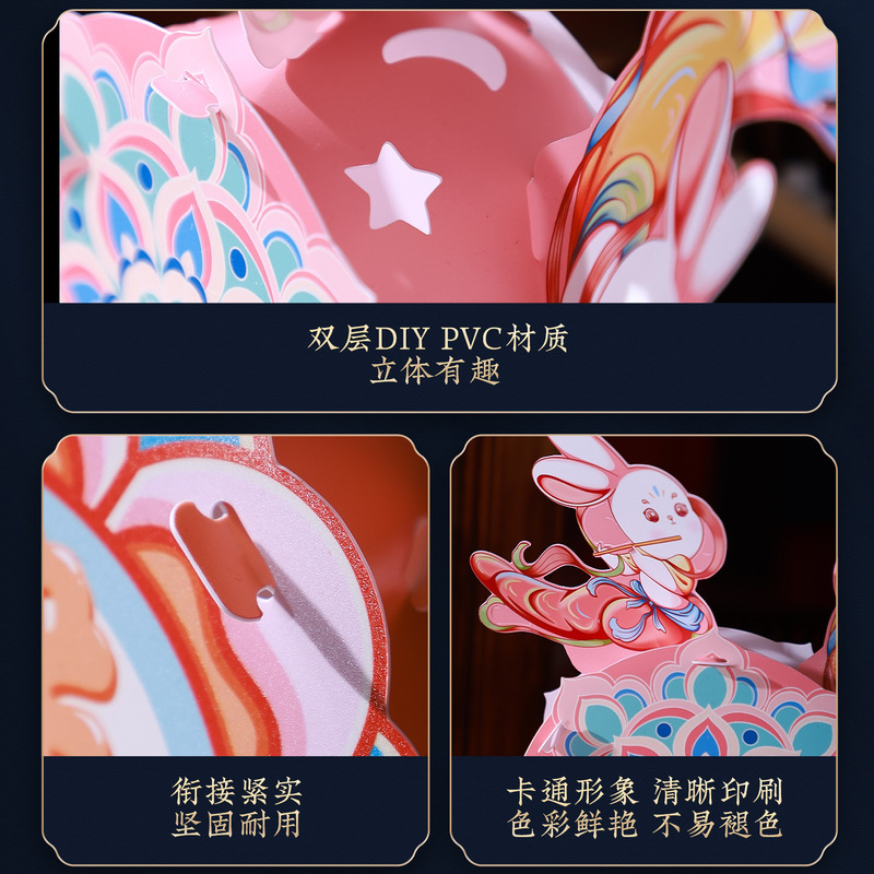 中秋节灯笼儿童创意手工diy材料包 手提发光宫灯国庆户外风车花灯|undefined